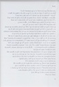 Sophie Calle - Prenez soin de vous - 2007 - 5