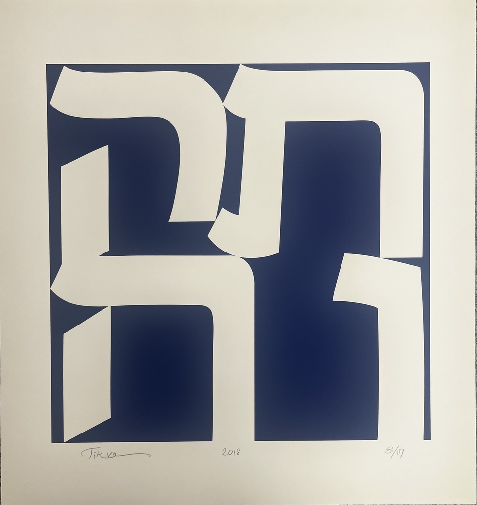 Tikva