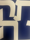 Tikva