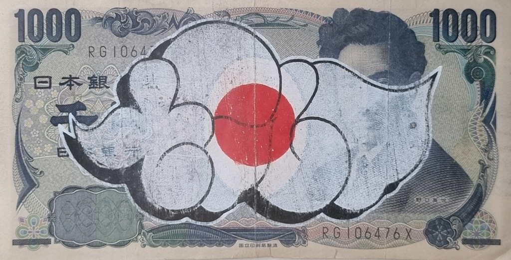 Japon 