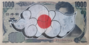 Japon 