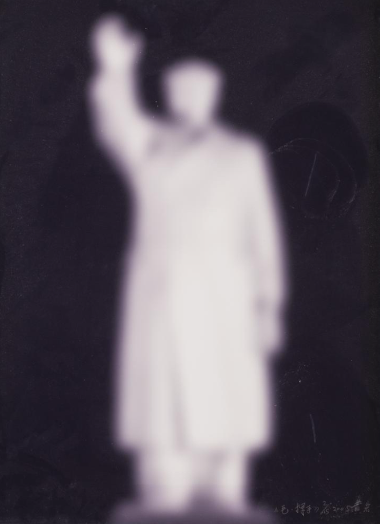 Huang Yan - Mao's portrait, triptyque - 2005 - 2