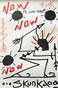 Punk Now II