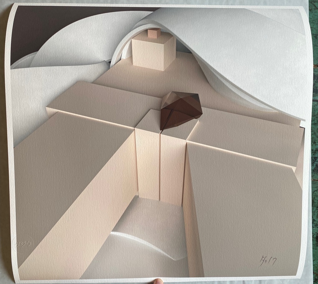 Dajiu - Origine du monde - 2020 - 2