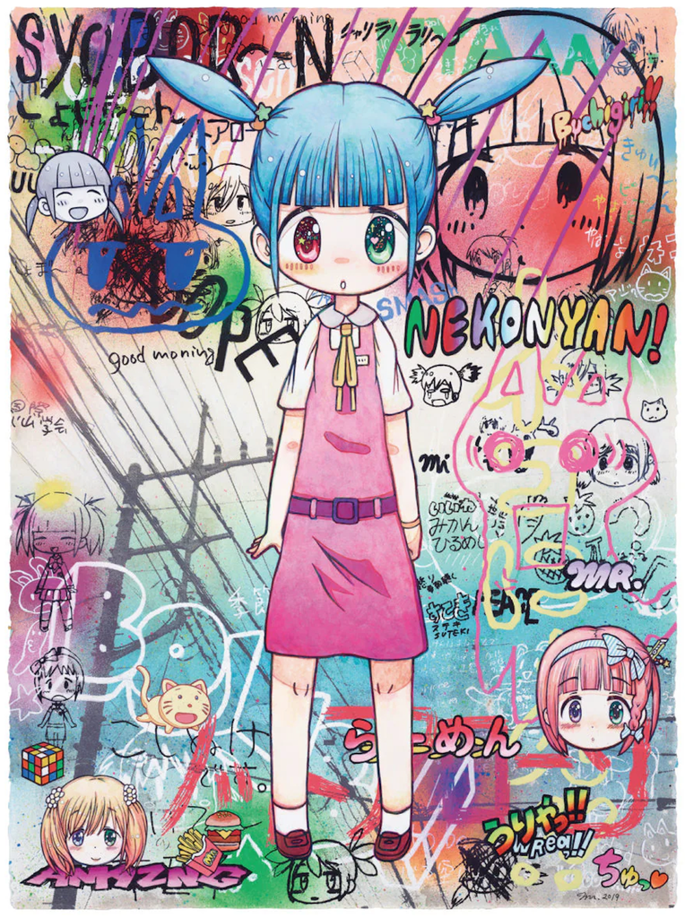 The Season When the Ramune Heat Has Passed