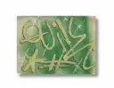 QUIK 1988 Airbrush