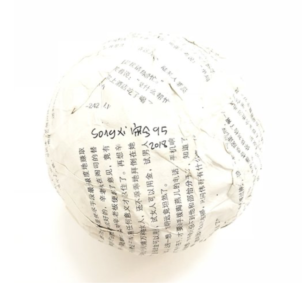 Knowledge ball 95