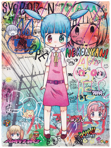 The Season When the Ramune Heat Has Passed