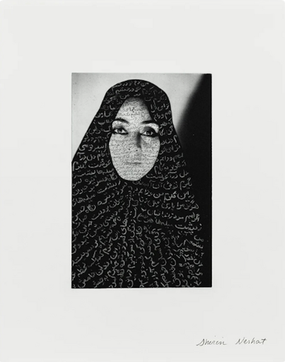 Unveiling series #1