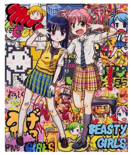 High School Story: Yeah! Yeah!