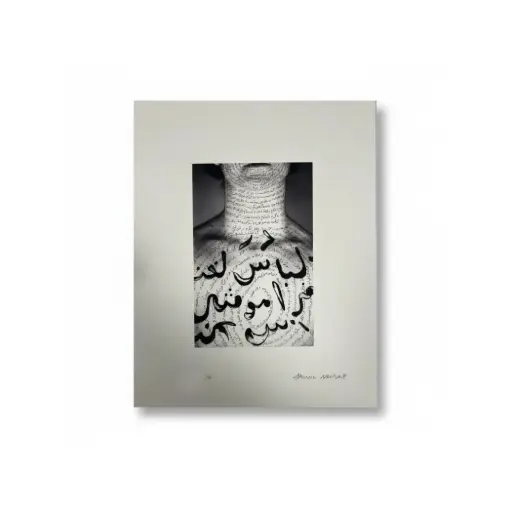 Untitled (Chest) — from Unveiling series
