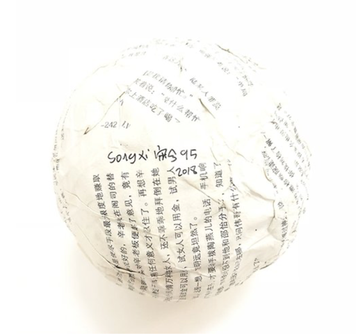 Knowledge ball 95